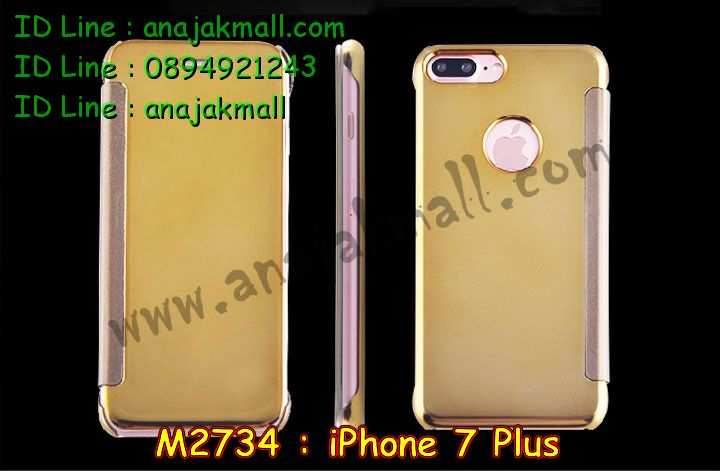 เคส iPhone7 Plus,สกรีนเคสลายการ์ตูน 3 มิติ iPhone7 Plus,เคสพิมพ์ลาย iPhone7 Plus,เคสมือถือ iPhone7 Plus,เคสฝาพับ iPhone7 Plus,เคสกันกระแทก iPhone7 Plus,เคสโชว์เบอร์ iPhone7 Plus,เคสหนังสือ iPhone7 Plus,เคสอลูมิเนียม iPhone7 Plus,เคสตัวการ์ตูน iPhone7 Plus,เคสพลาสติก iPhone7 Plus,เคสพลาสติกลายการ์ตูน iPhone7 Plus,เคสฝาพับคริสตัล iPhone7 Plus,เคสโรบอท iPhone7 Plus,เคสสกรีน 3 มิติ iPhone7 Plus,เคสฝาพับกระจก iPhone7 Plus,เคสการ์ตูนสะพายไหล่ iPhone7 Plus,เคสสายสะพาย iPhone7 Plus,เคสหูกระต่าย iPhone7 Plus,เคสคริสตัล iPhone7 Plus,เคสประดับ iPhone7 Plus,กรอบอลูมิเนียม iPhone7 Plus,เคส 2 ชั้น iPhone7 Plus,เคสยางลายการ์ตูน 3D iPhone7 Plus,เคสไดอารี่ iPhone7 Plus,เคสสมุด iPhone7 Plus,เคสกระเป๋าสะพาย iPhone7 Plus,เคสสกรีน 3D ไอโฟน5 se,เคสแข็งพิมพ์ลาย iPhone7 Plus,เคสยางสกรีน iPhone7 Plus,เคสกันกระแทก 2 ชั้น iPhone7 Plus,เคสนิ่มพิมพ์ลาย iPhone7 Plus,เคสแต่งคริสตัลไอโฟน 5 se,เคสคริสตัลฟรุ้งฟริ้ง iPhone7 Plus,เคสยางสกรีน 3 มิติ iPhone7 Plus,เคสยางใส iPhone7 Plus,เคสยางนิ่มลาย 3 มิติ iPhone7 Plus,เคสซิลิโคน iPhone7 Plus,เคสโรบอทกันกระแทก iPhone7 Plus,รับสกรีนเคส iPhone7 Plus,เคสมีสายคล้องมือ iPhone7 Plus,เคสปั้มเปอร์ iPhone7 Plus,กรอบบั้มเปอร์ไอโฟน 5 se,สกรีนเคสเต็มรอบ iPhone7 Plus,เคสกรอบโลหะ iPhone7 Plus,เคสแต่งคริสตัลไอโฟน 7,เคสขวดน้ำหอม iPhone7 Plus,เคสตัวการ์ตูนเด็ก iPhone7 Plus,เคสแปะหลัง iPhone7 Plus